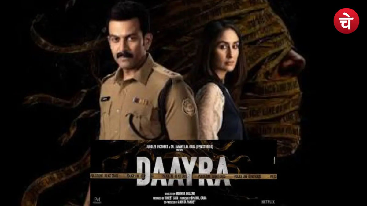 ‘दायरा’ का नया पोस्टर जारी, करीना- पृथ्वीराज के बीच छिपा है बड़ा राज; 31 अगस्त को ट्रेलर