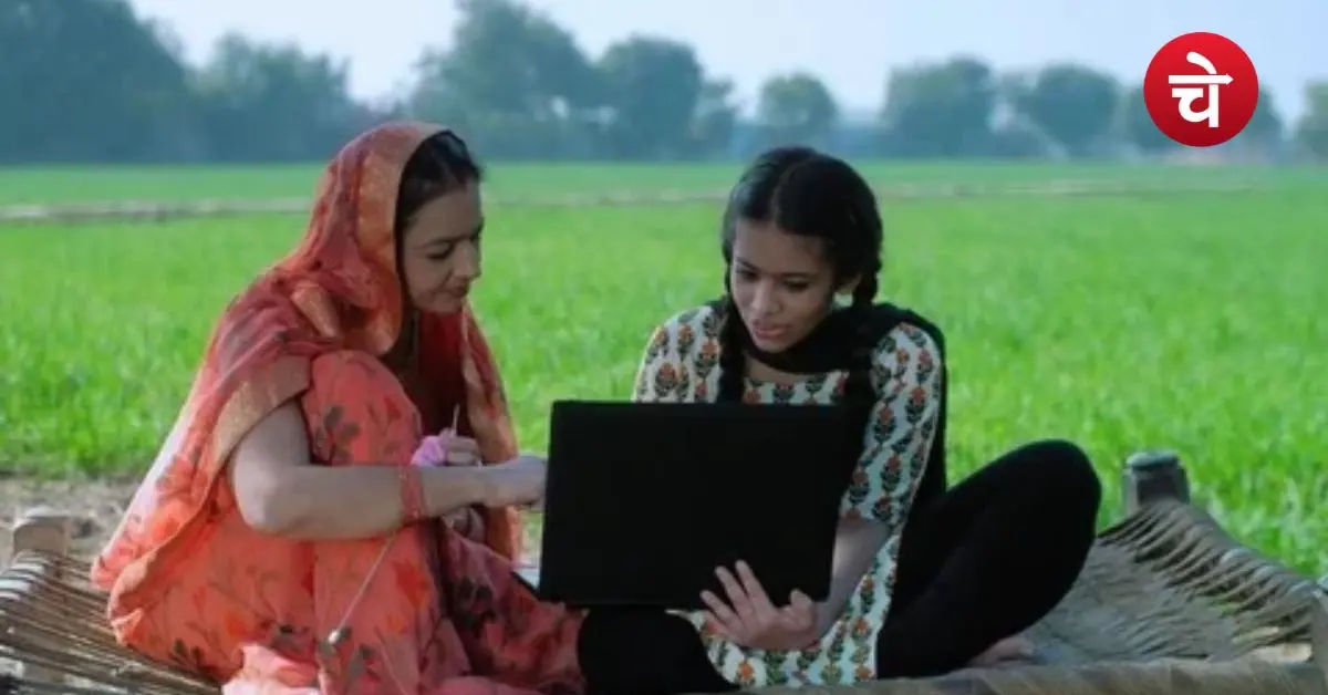 Delhi Lakshmi Yojana Status Check