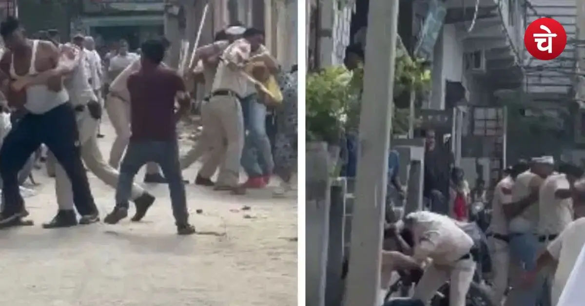 दिल्ली पुलिस की आंखों में मिर्च पाउडर डाला फिर बरसाए ईंट-पत्थर! क्या है मामला?