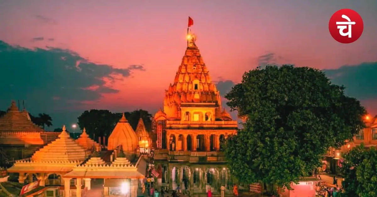 दिल्ली से उज्जैन कैसे जाएं? यहां है A to Z जानकारी