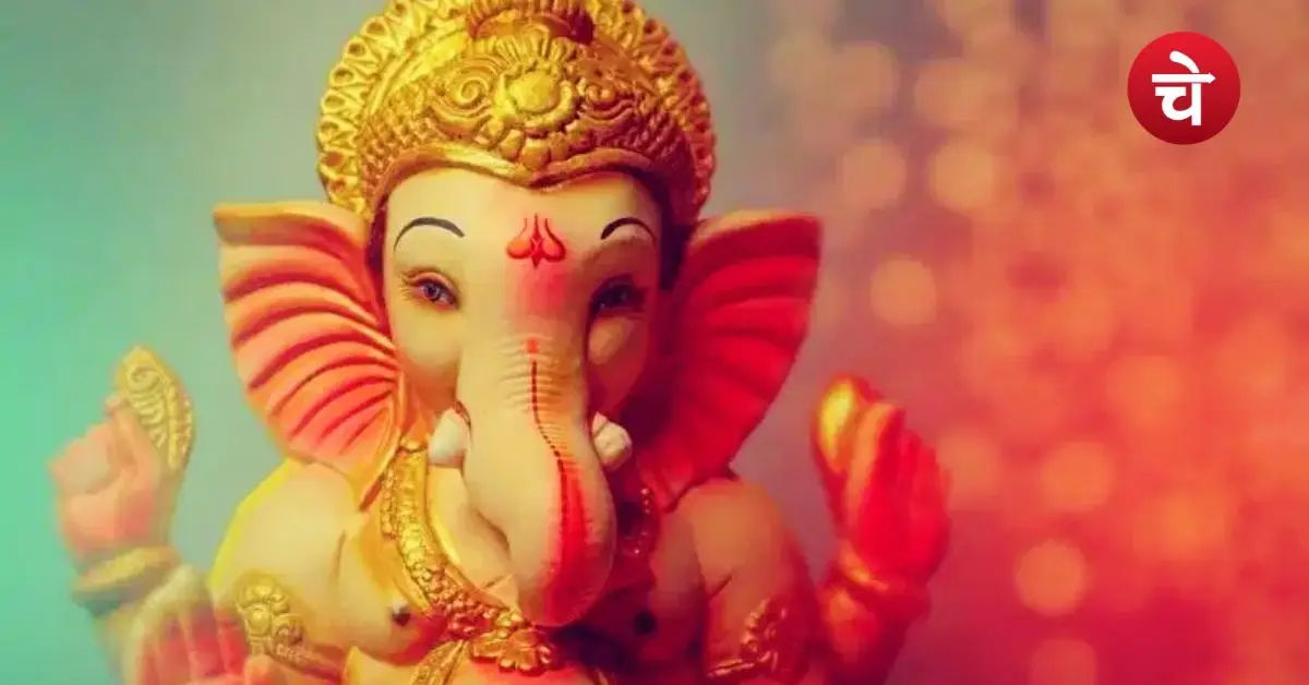 दूर्वा विनायक चतुर्थी आज: जानें पूजा का शुभ मुहूर्त, सही तरीका और विधि