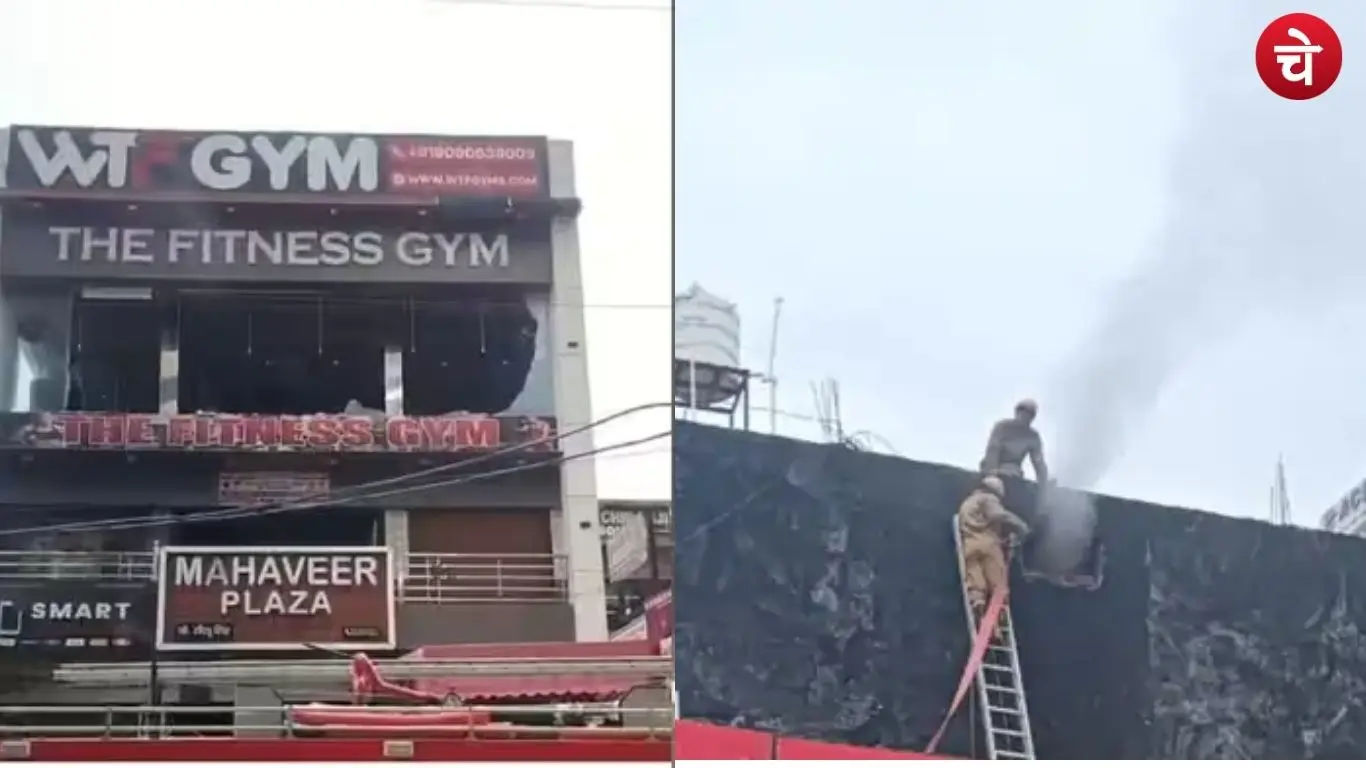 Fire breaks out at Greater Noida West gym