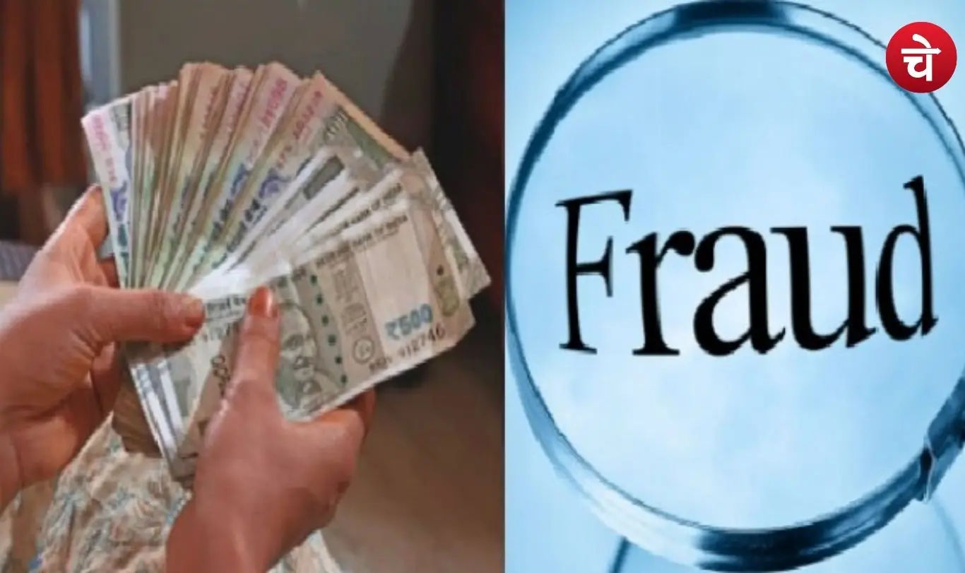 Fraud