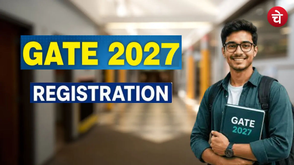 GATE 2027 Registration आज से शुरू, फीस से लेकर एग्जाम पैटर्न तक जानें सबकुछ