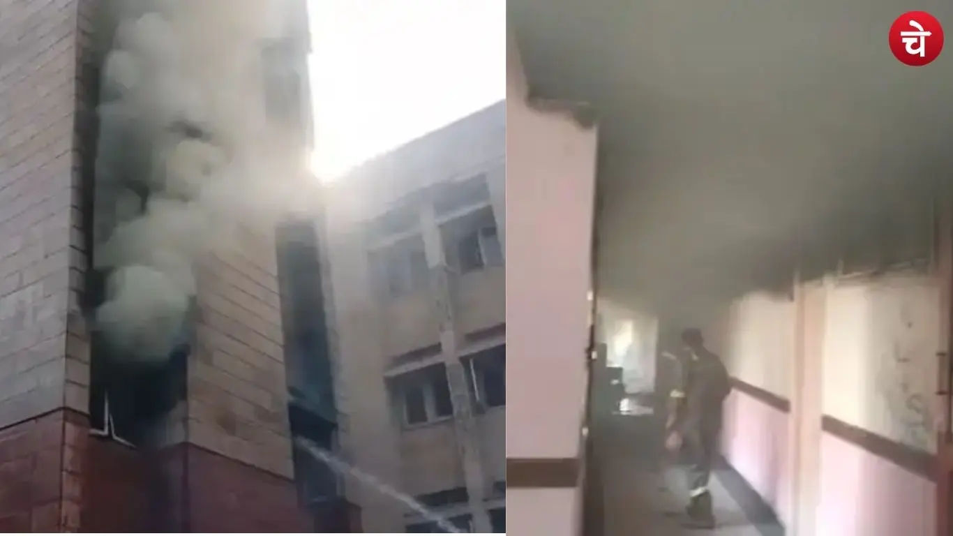 Girls hostel fire
