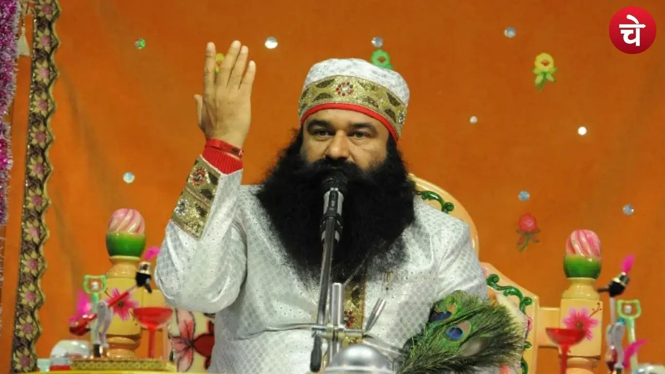 Gurmeet Ram Rahim
