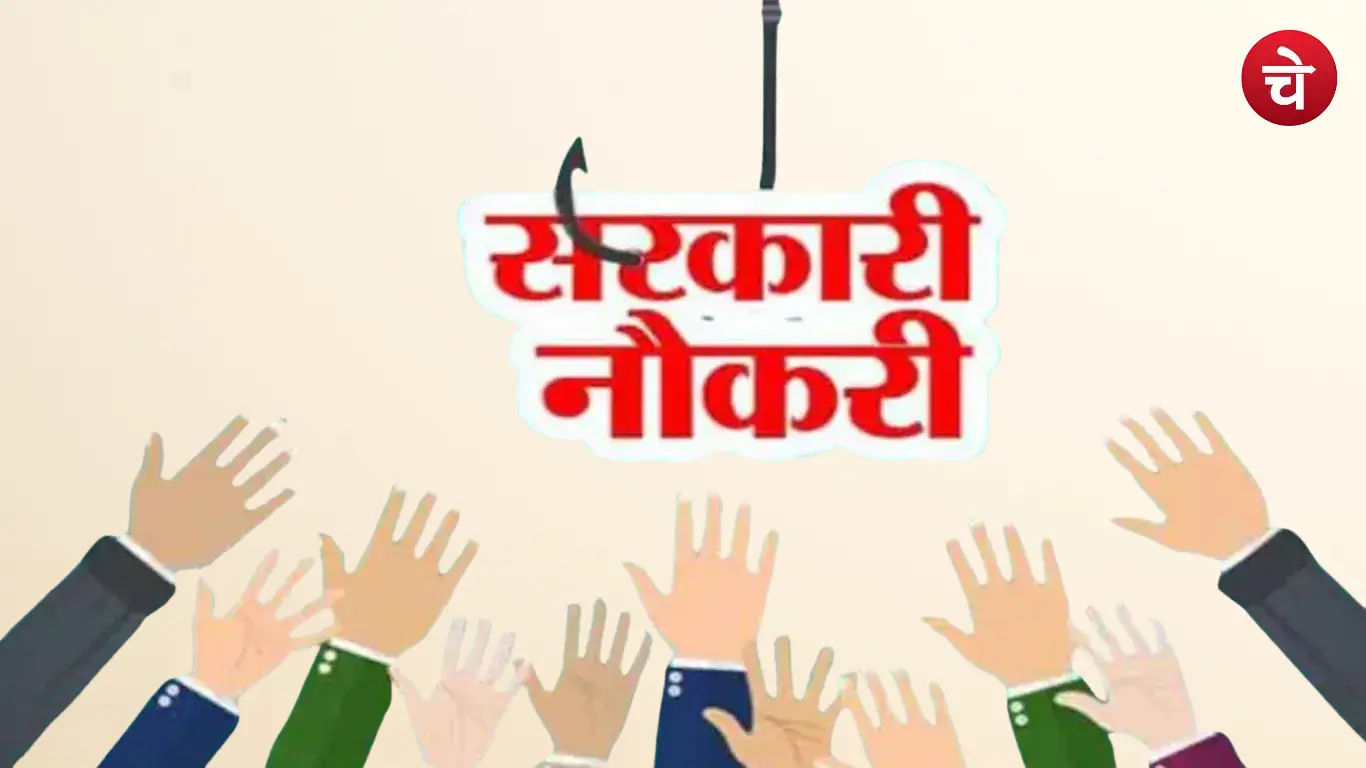 HPPSC HAS Recruitment 2026