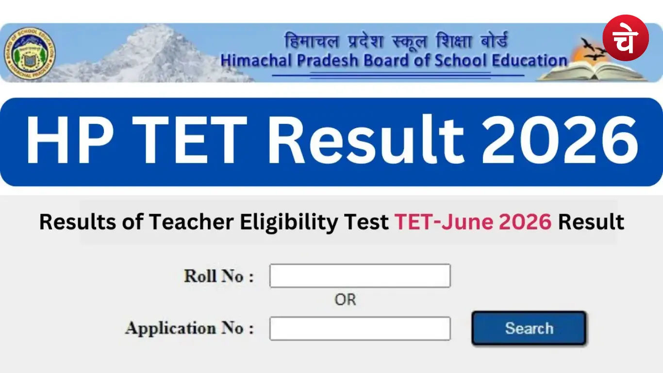 HP TET Result 2026