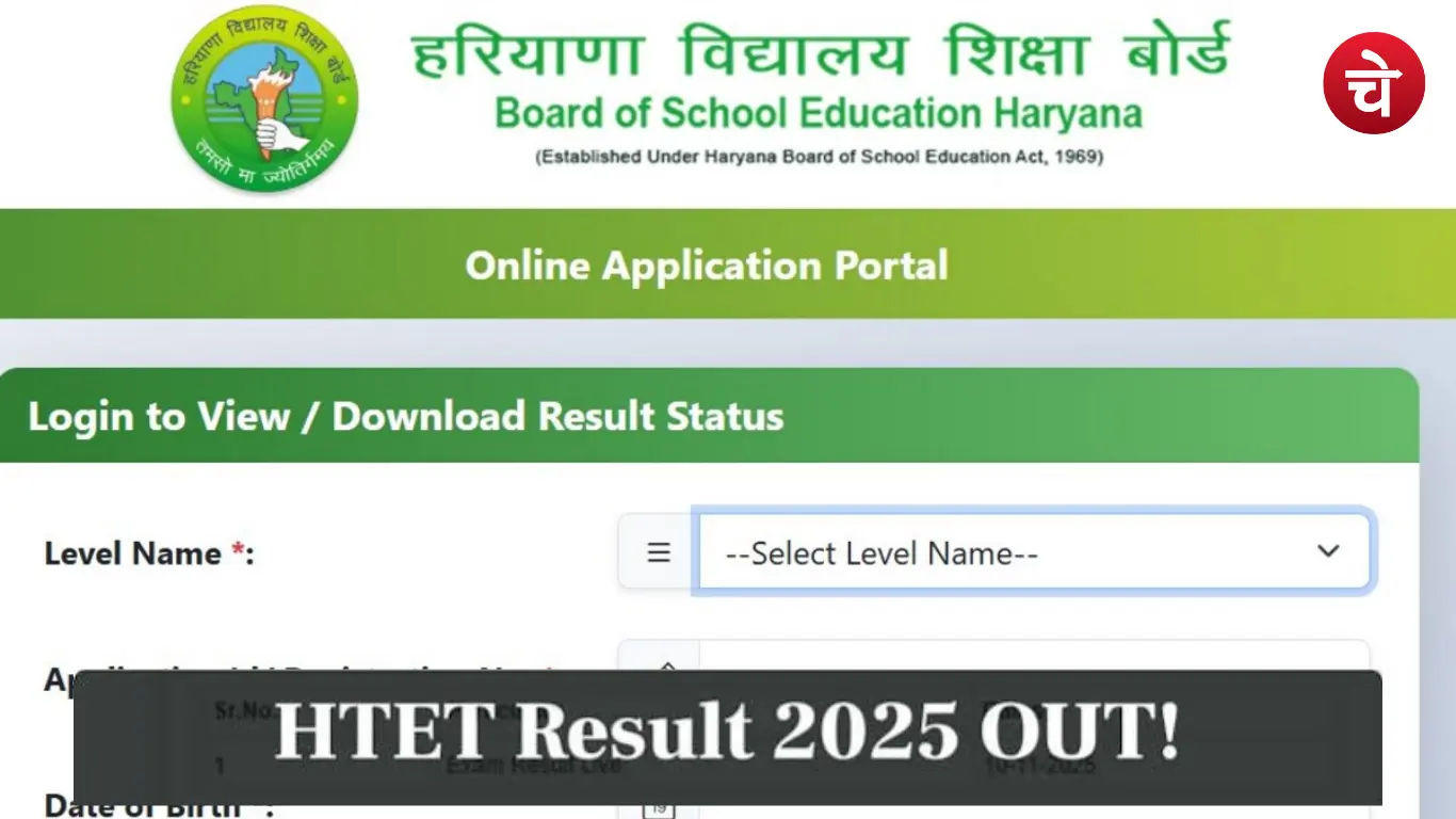 HTET Result 2025