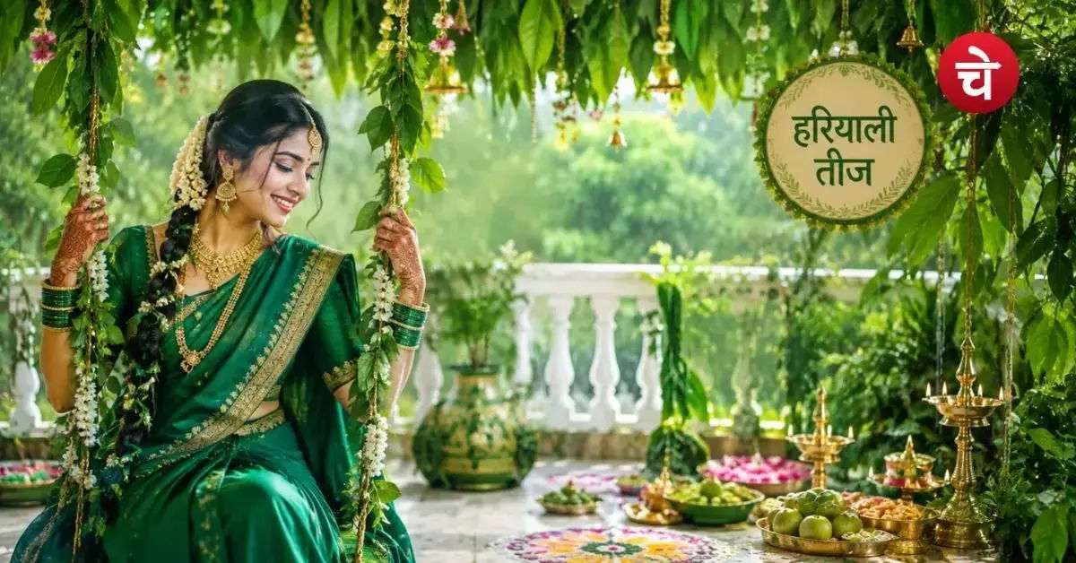 Hariyali Teej 2026