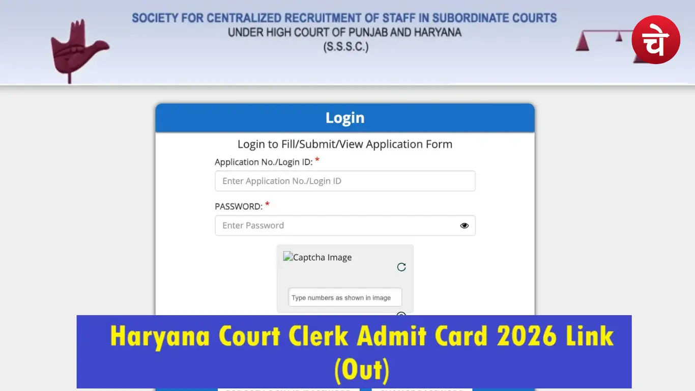Haryana Court Clerk Admit Card 2026