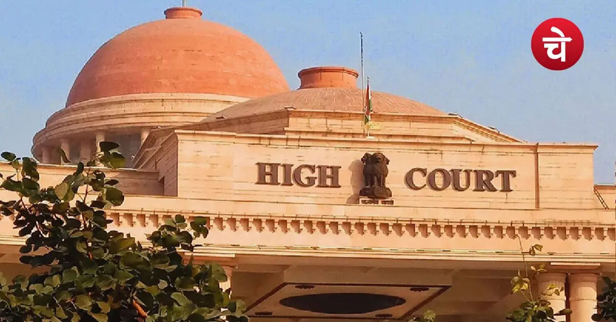 High Court