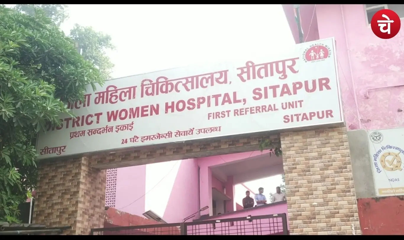 Hospital