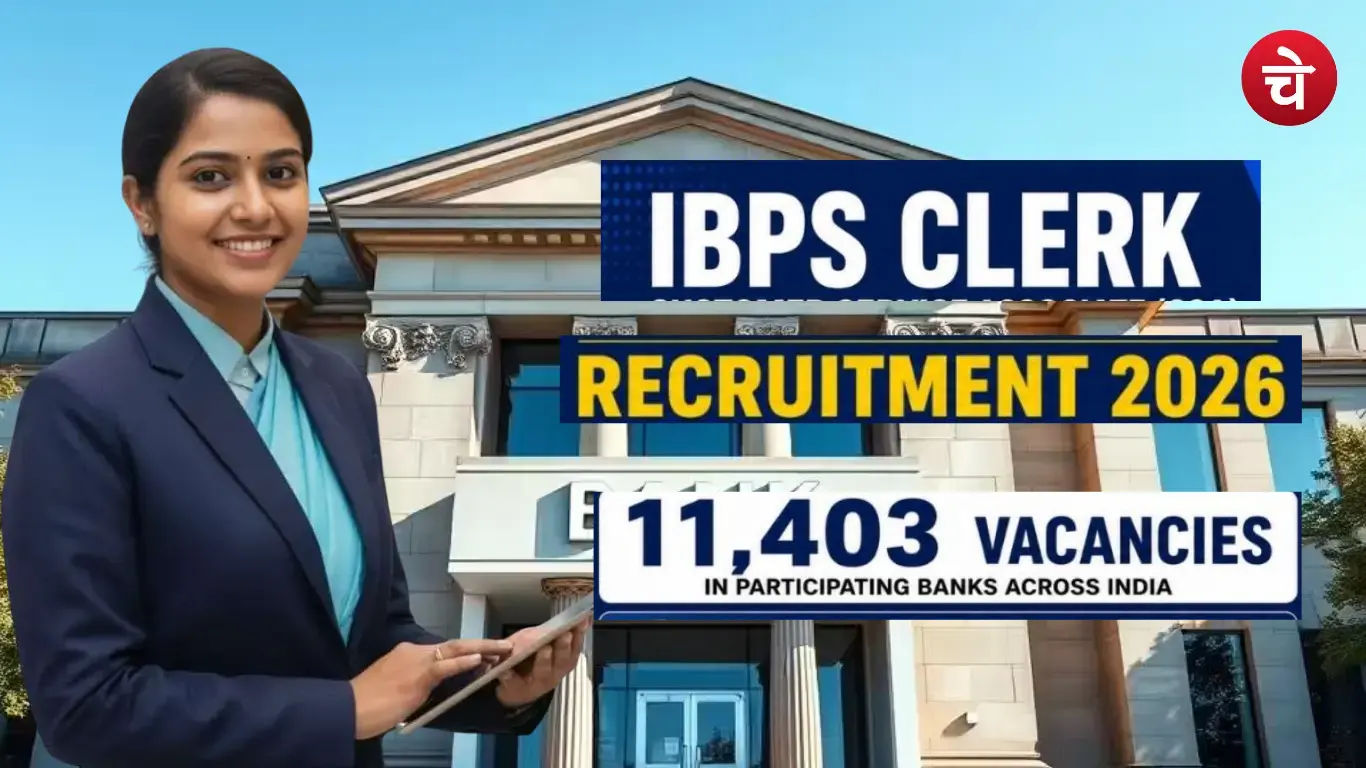 IBPS Clerk 2026 Last Date
