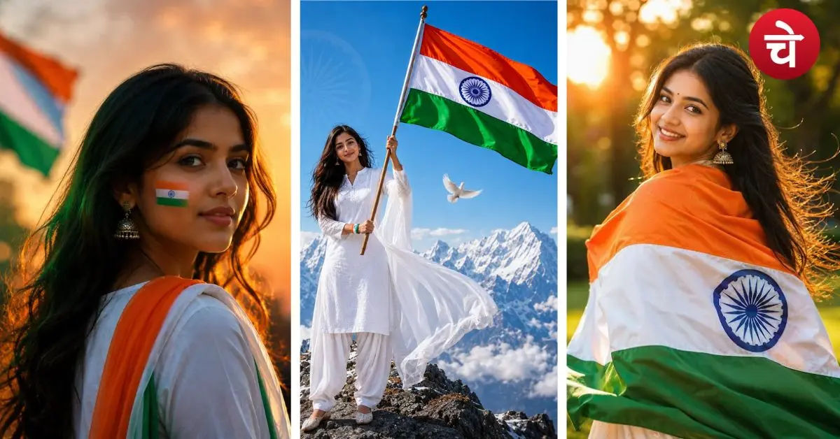 Independence Day AI Photo