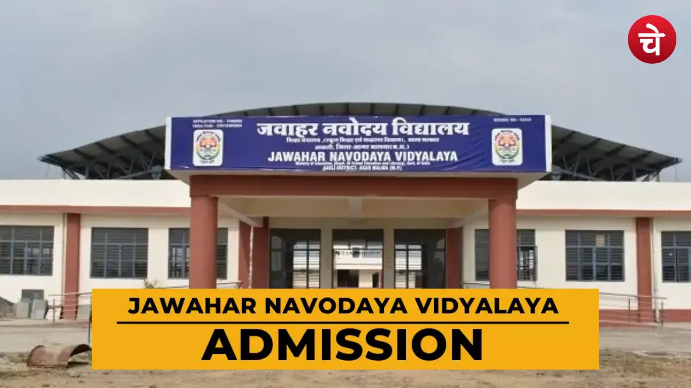 Jawahar Navodaya Vidyalaya Admission Last Date