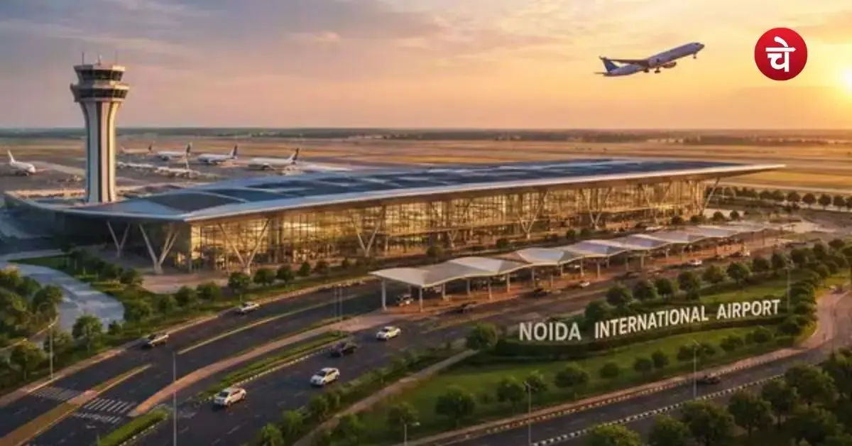 Jewar Airport