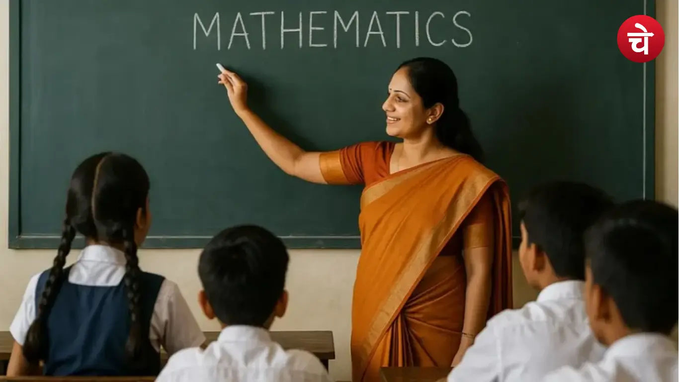 Karnataka Teacher Vacancy 2026
