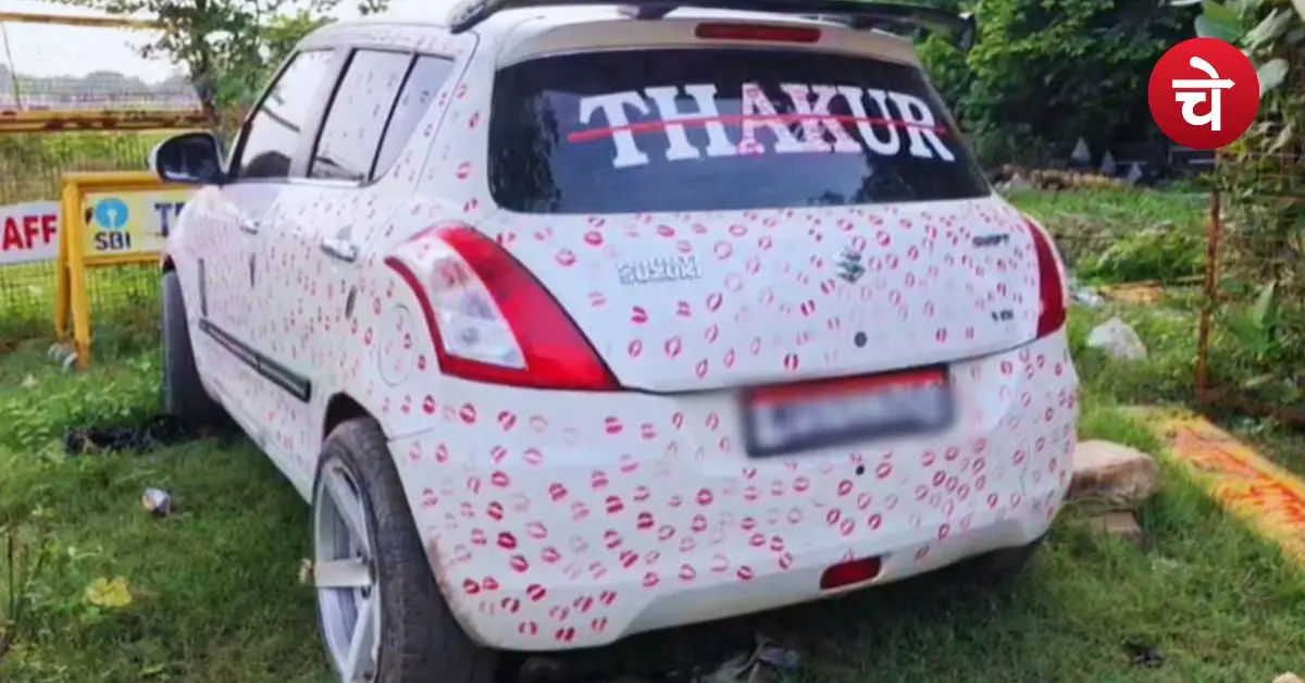 Kissing Car