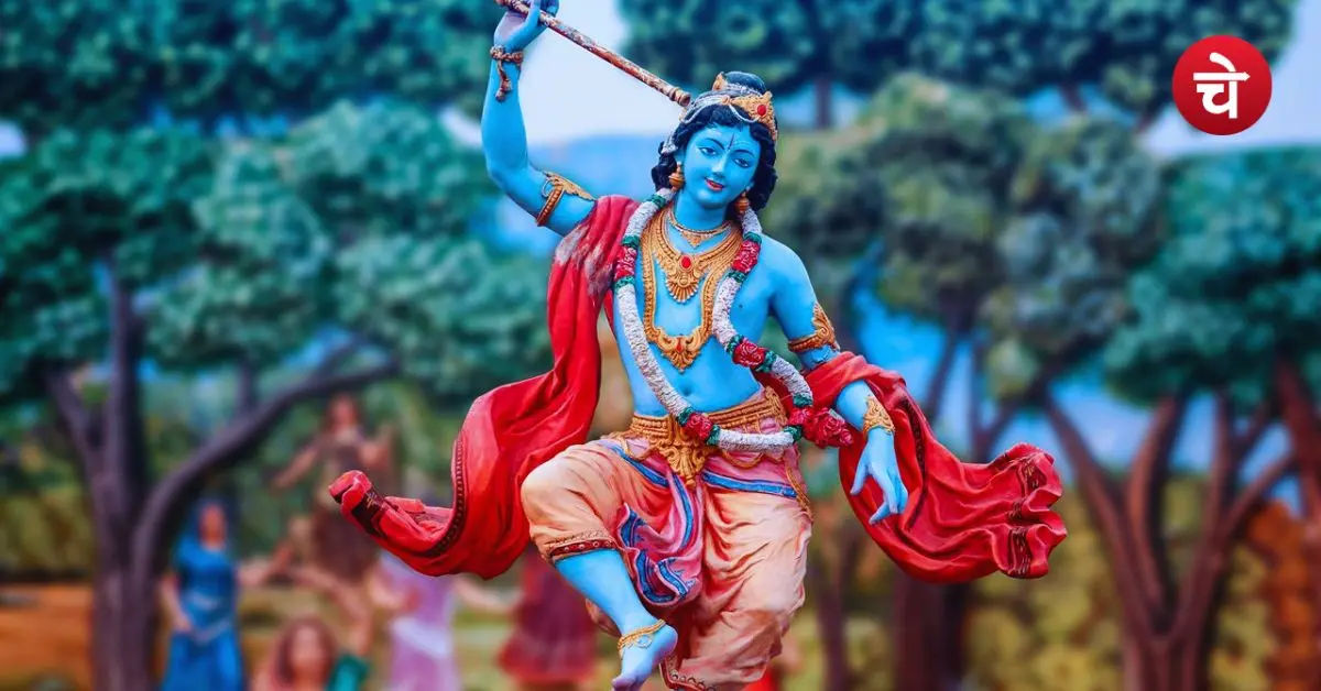 Krishna Janmashtami