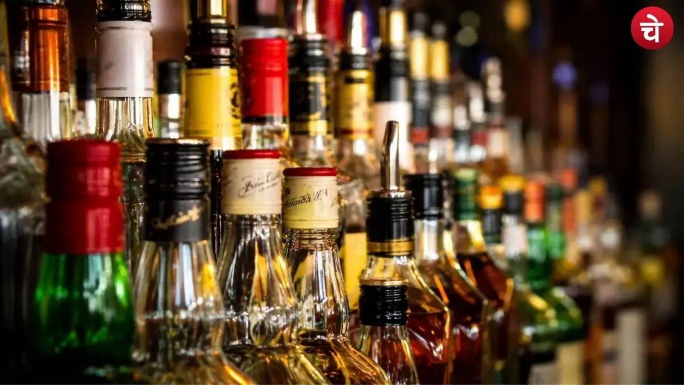 Liquor