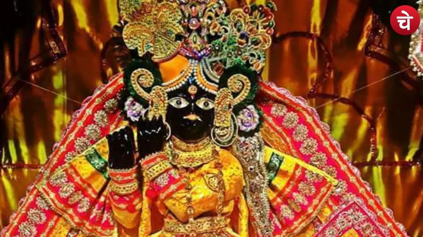 Lord Shri Banke Bihari