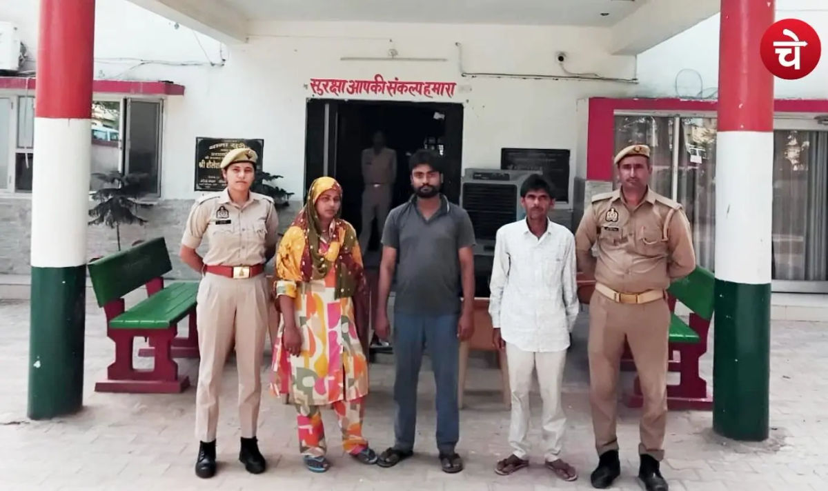 मथुरा में 1.15 लाख रुपये लेकर कराई शादी, फिर कथित दुल्हन साथियों संग फरार; तीन गिरफ्तार