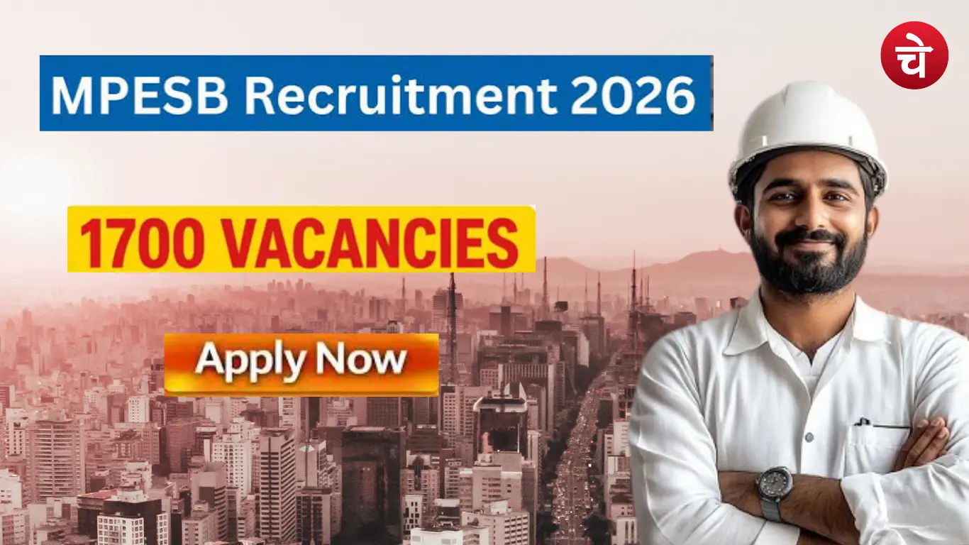 MPESB Sub Engineer Reruitment 2026