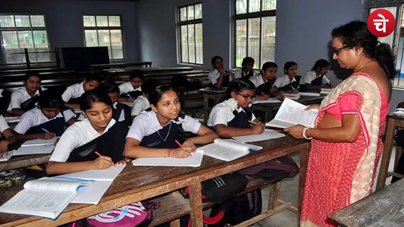 Maharashtra Teacher Recruitment 2026