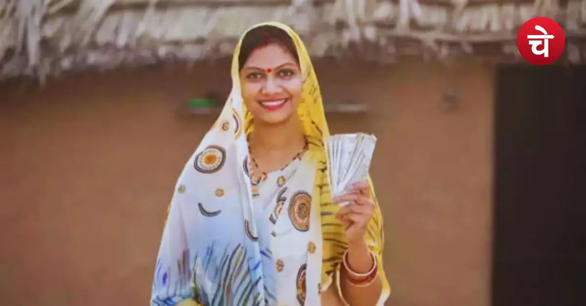 Mahtari Vandan Yojana