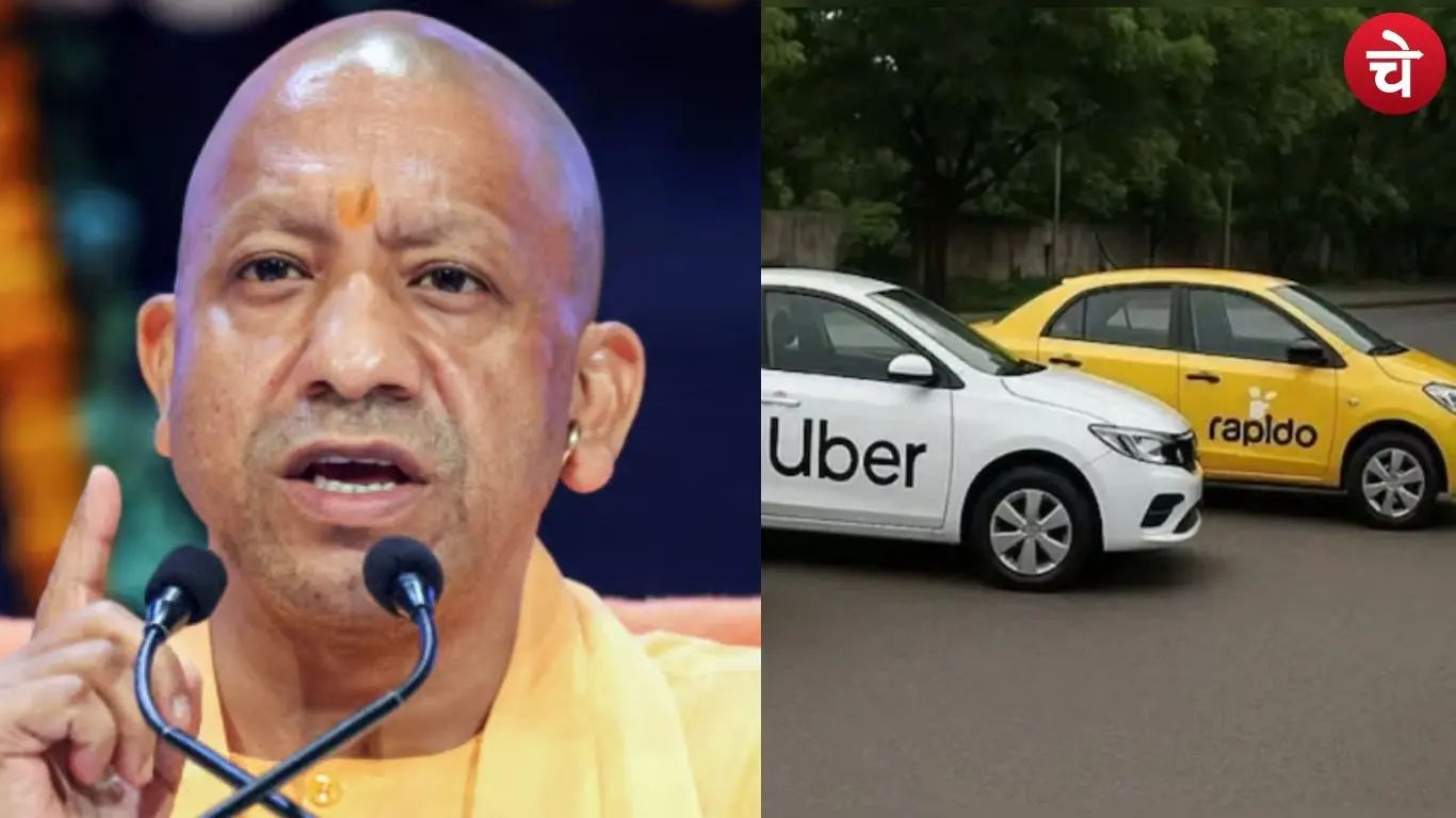 Major decision by the Yogi government