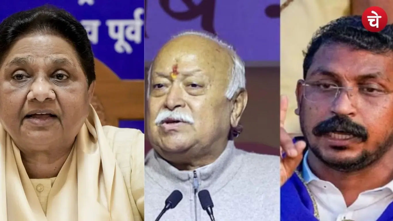 Mayawati Bhagwat Chandrashekhar
