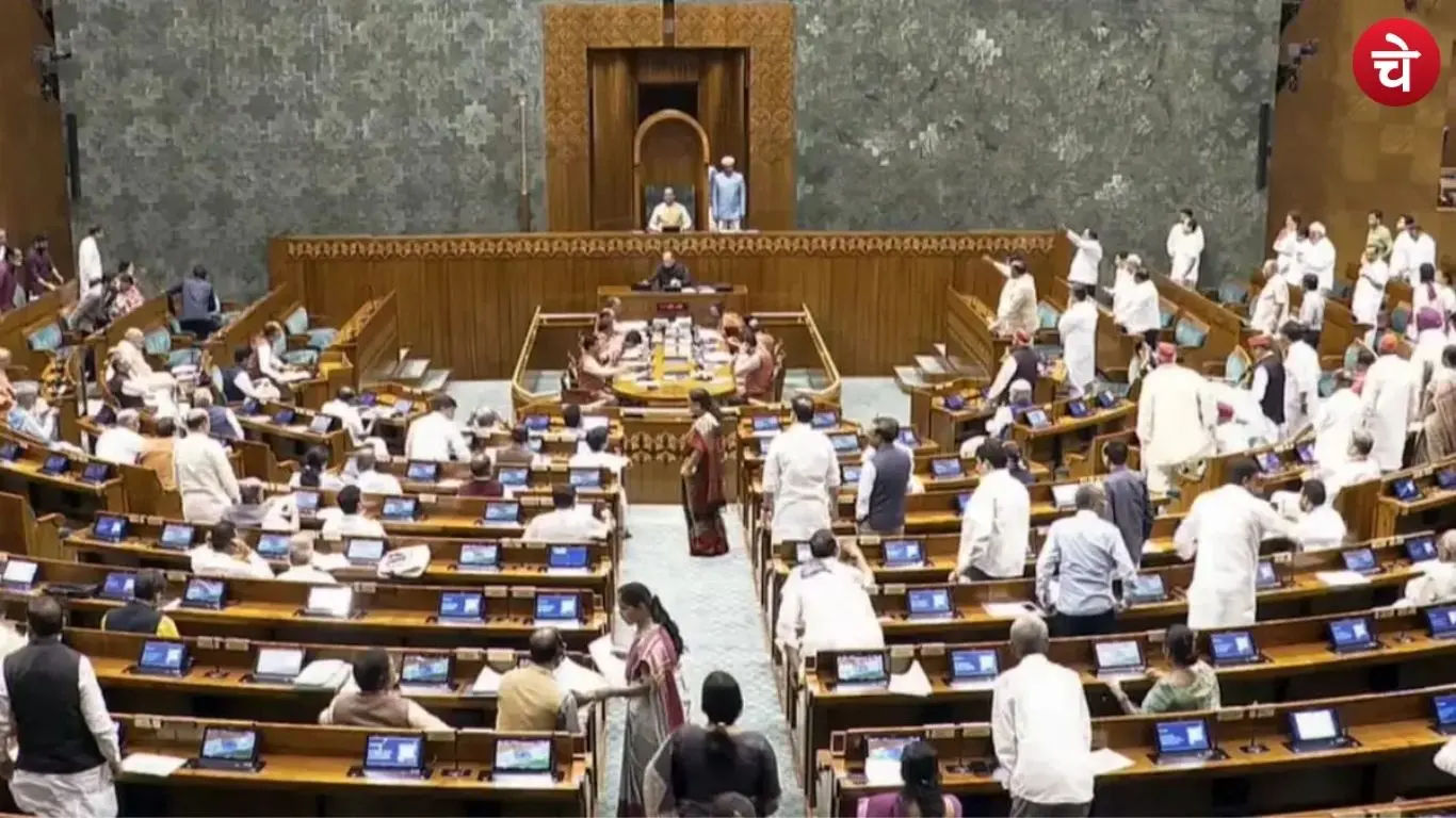 Monsoon Session of Parliament