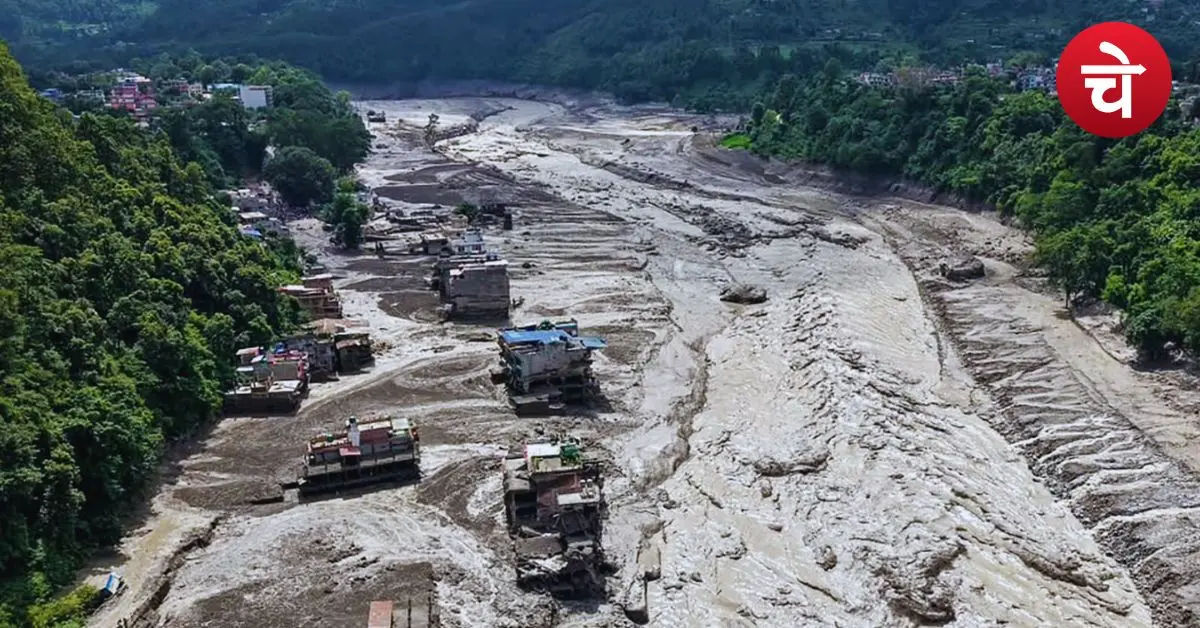 Nepal Flood Helpline Number