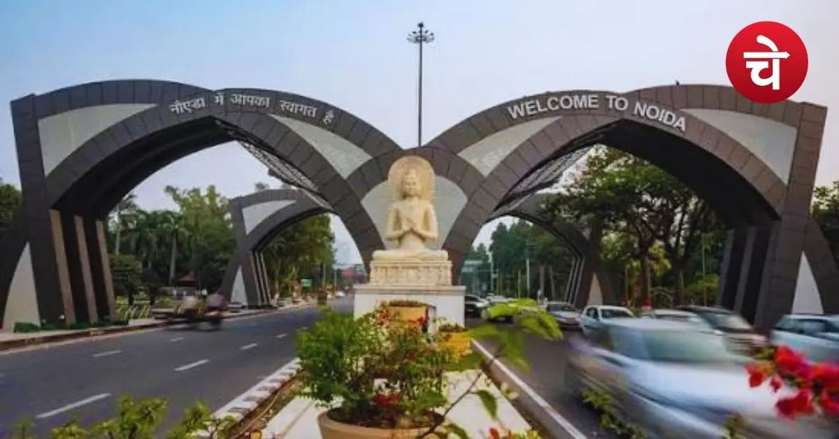 नोएडा प्राधिकरण के 6 अधिकारियों को मिली पदोन्नति, ग्रेटर नोएडा प्राधिकरण में भी प्रमोशन
