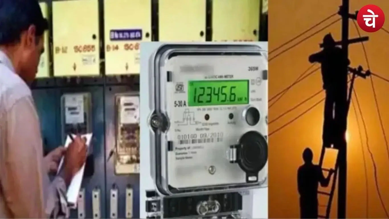 Noida electricity update