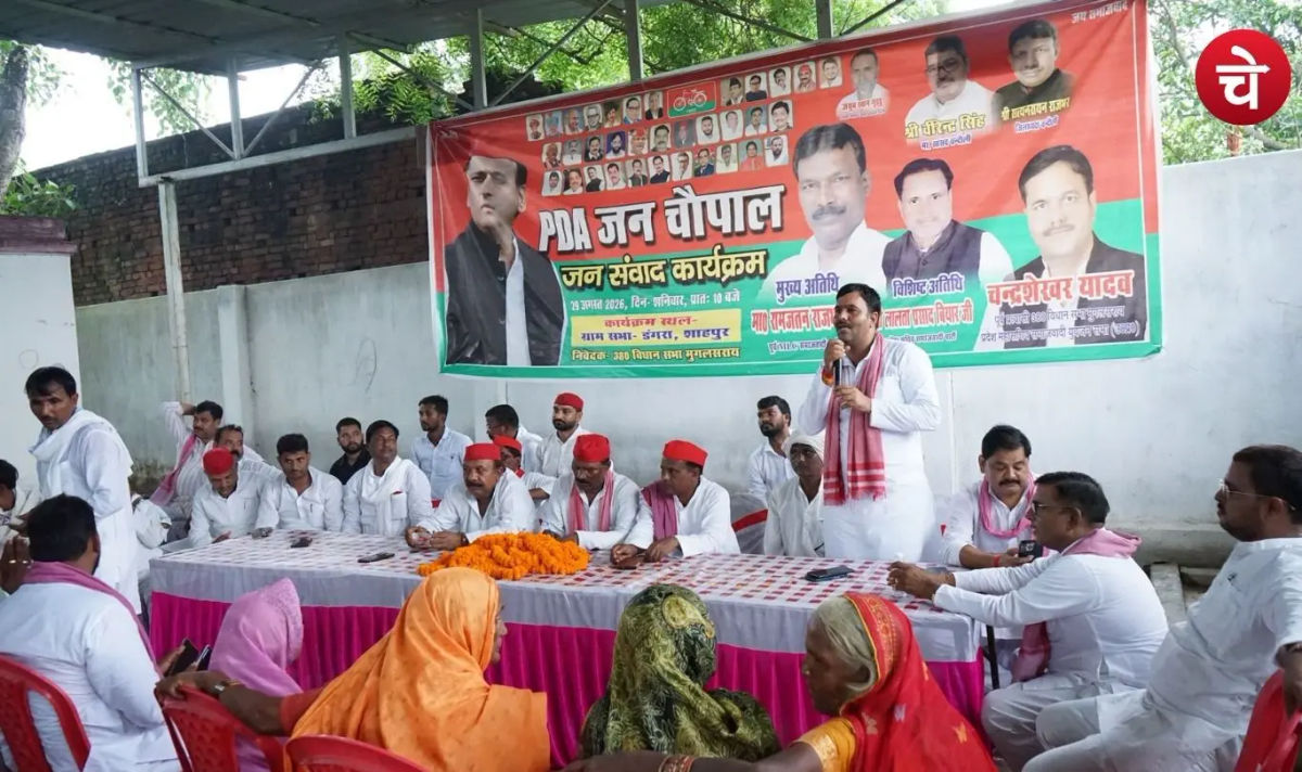 चंदौली में सपा की PDA जन चौपाल, भाजपा सरकार पर बरसे नेता