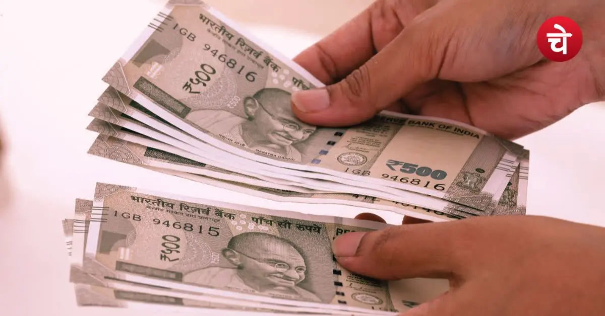 PM Awas Yojana 2026