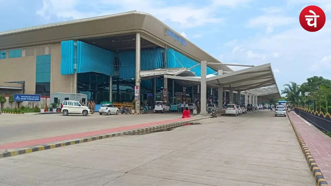 Prayagraj Airport