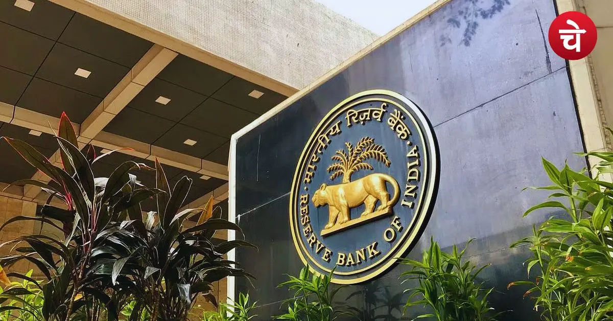 RBI