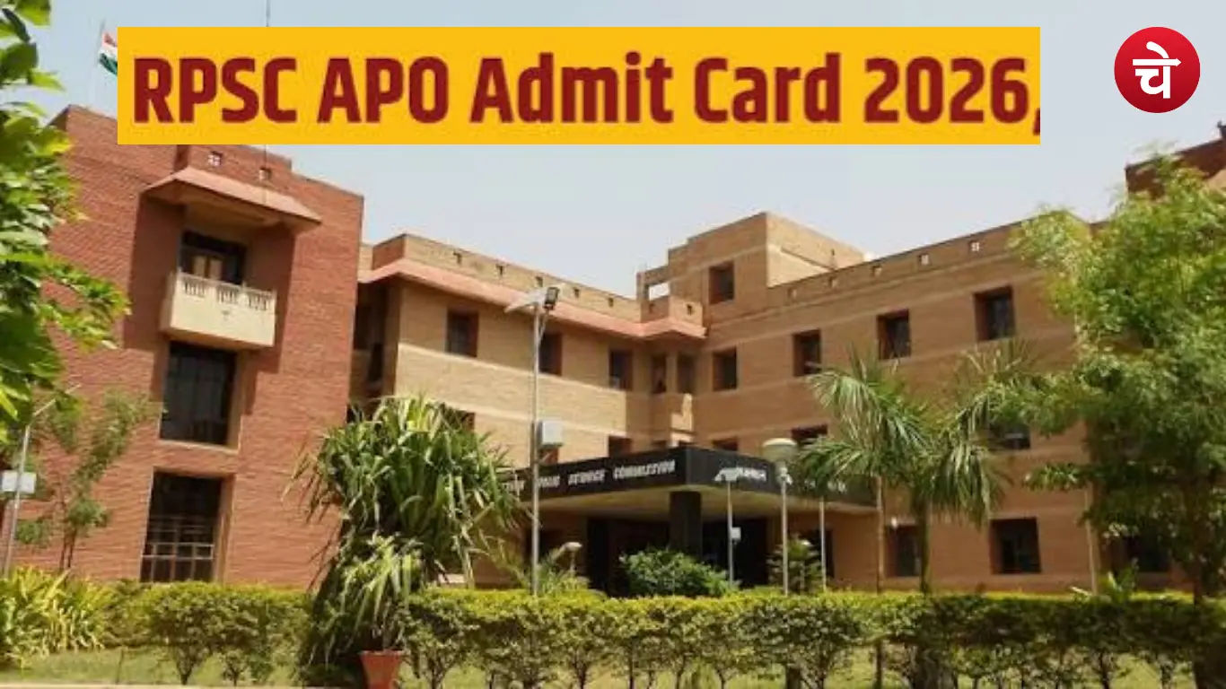 RPSC APO Admit Card 2026