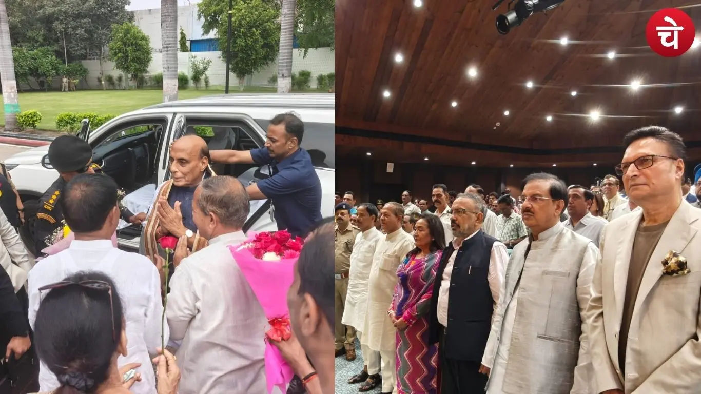 Rajnath Singh Noida event