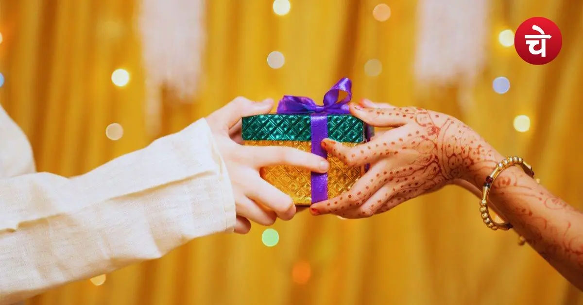 Raksha Bandhan Gift