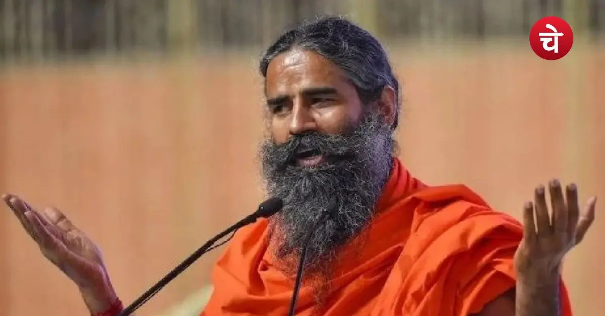 स्वामी रामदेव का बृजभूषण तथा कंगना रनौत पर जोरदार हमला, बताया ओछा नागरिक