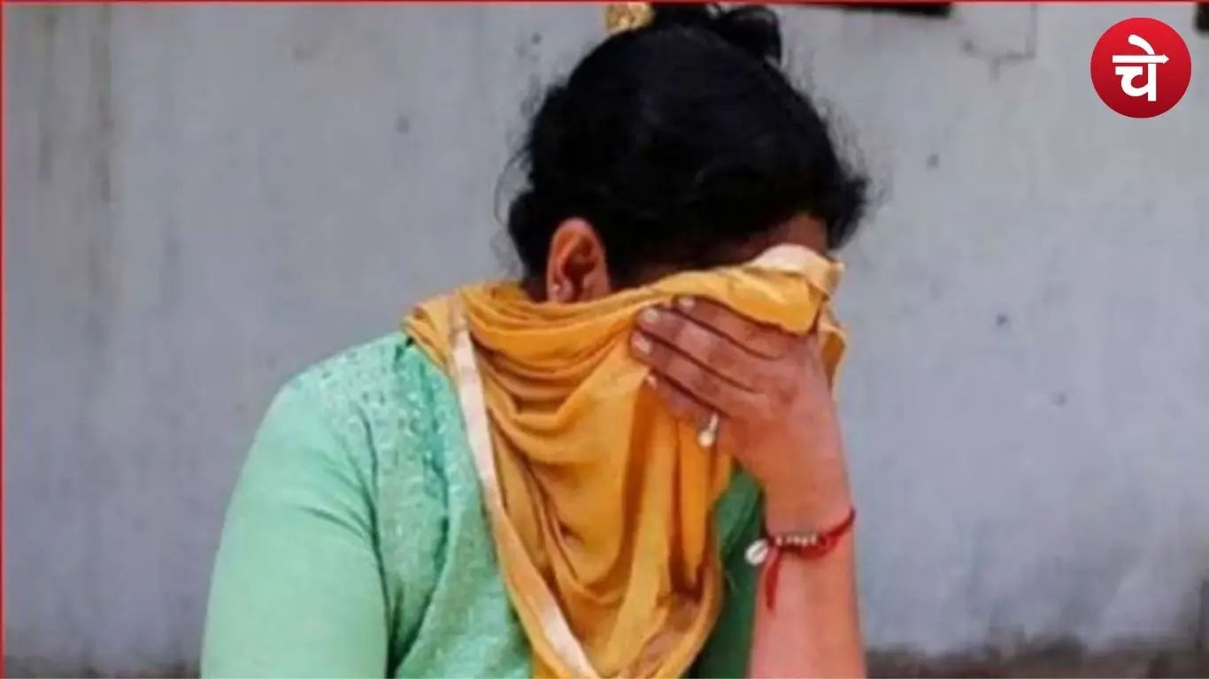 Rape of a female teacher