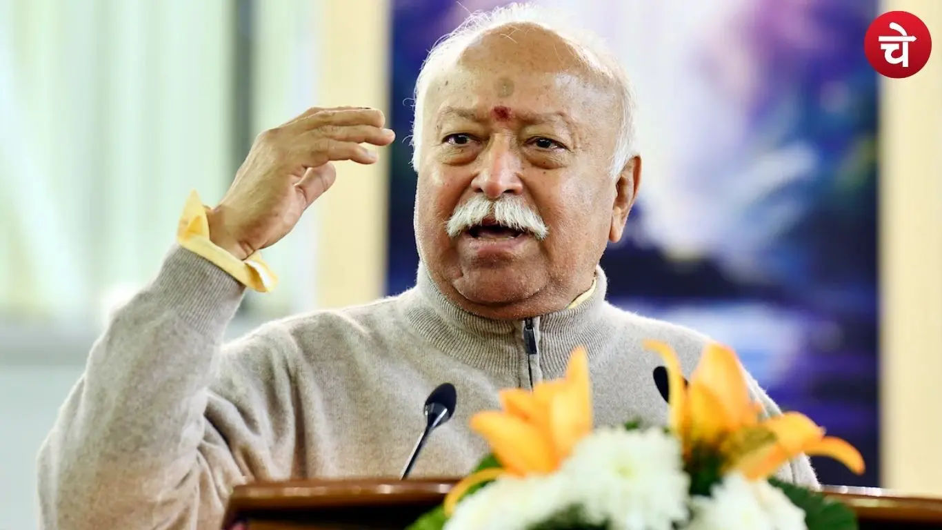 Rashtriya Swayamsevak Sangh (RSS) Sarsanghchalak Mohan Bhagwat