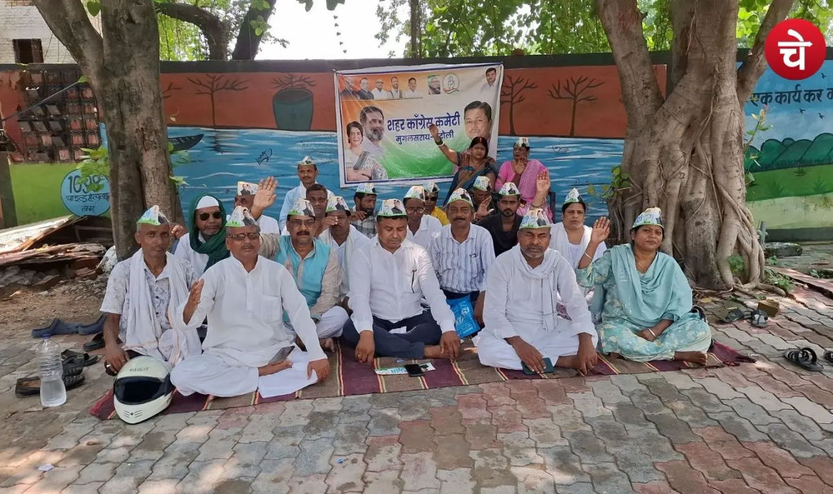 राष्ट्रगान के कथित अपमान पर कांग्रेस का धरना, निष्पक्ष जांच की मांग; दोषियों पर कार्रवाई की मांग