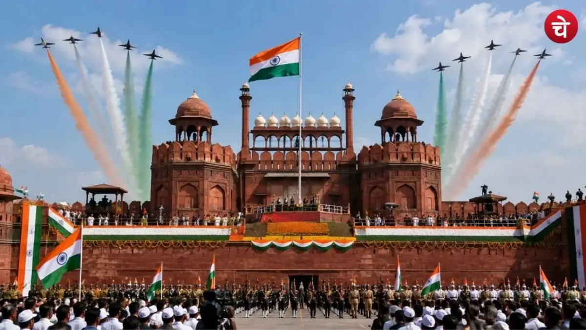 लाल किले पर इस बार बदलेगा आजादी के जश्न का अंदाज, जानें क्या होगा खास