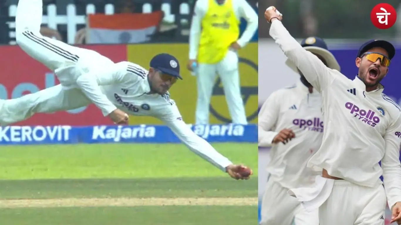 Shubman Gill brilliant catch