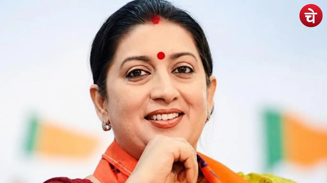 Smriti Irani